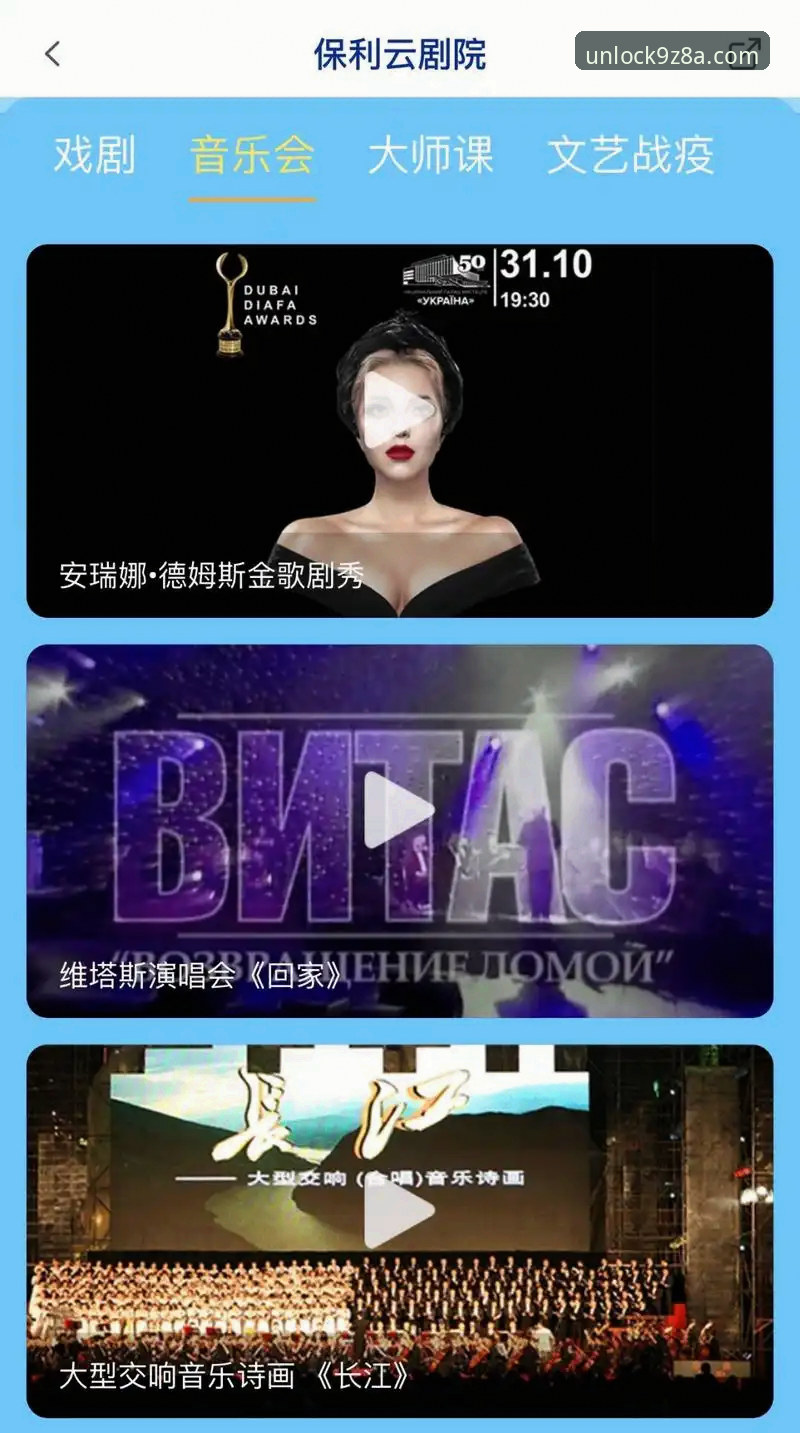 开云登录平台安卓版下载与使用全攻略：资深用户分享实用心得